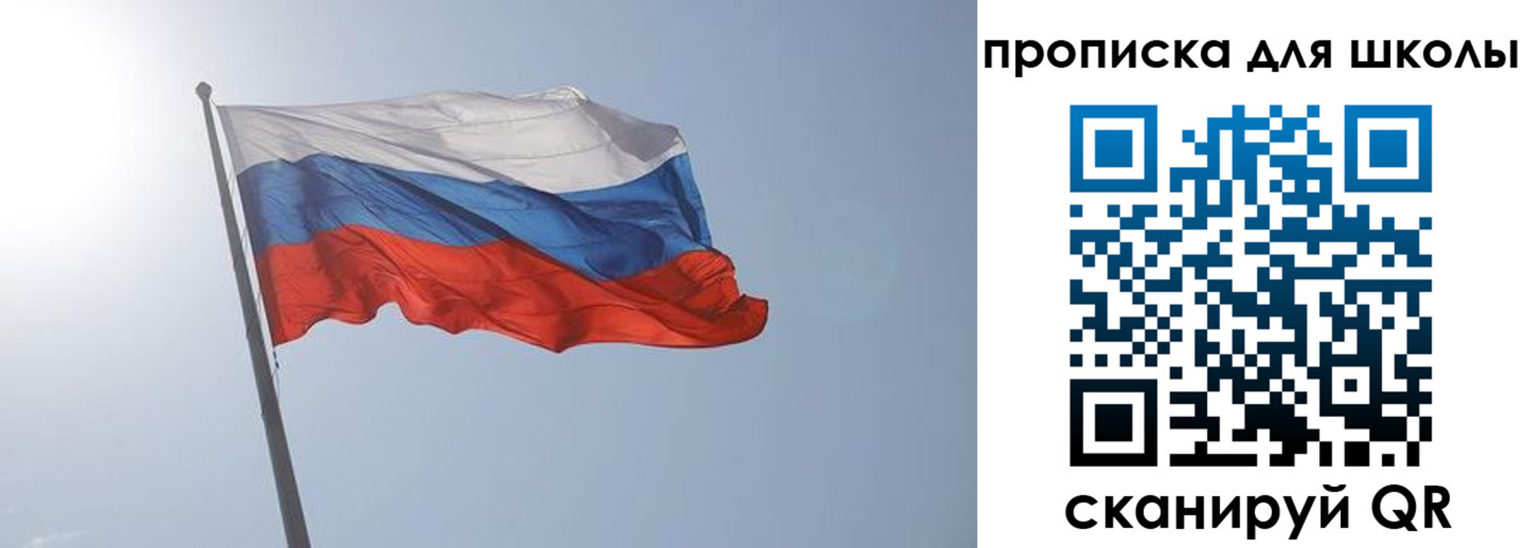 временная регистрация для всех в Астраханской области
