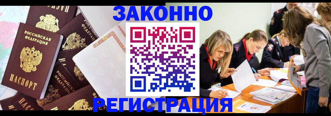 регистрация для школы в Астраханской области